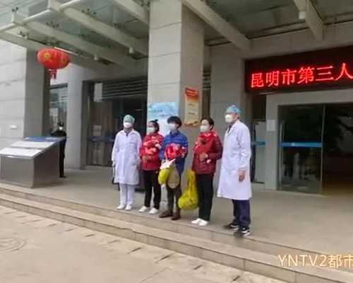 济南代怀中介公司,济南铁路医院试管打麻醉吗？打麻醉会有哪些影响？