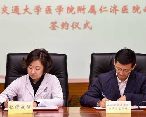 济南代怀公司供卵,济南可以做试管的公立三甲医院有哪些?